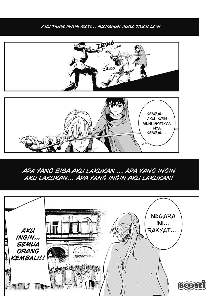Doujigun Kan Bab 11 halaman 13