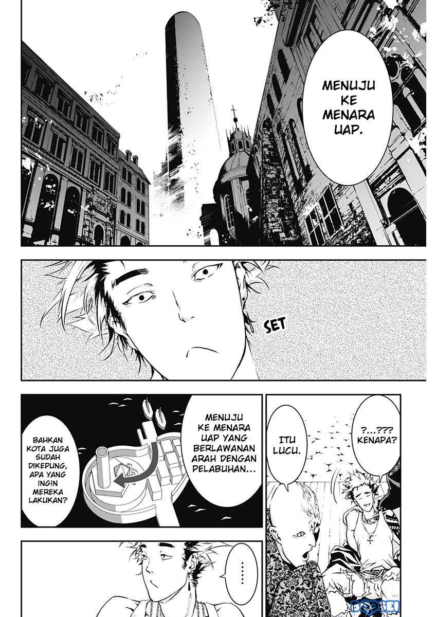 Doujigun Kan Bab 12 halaman 17