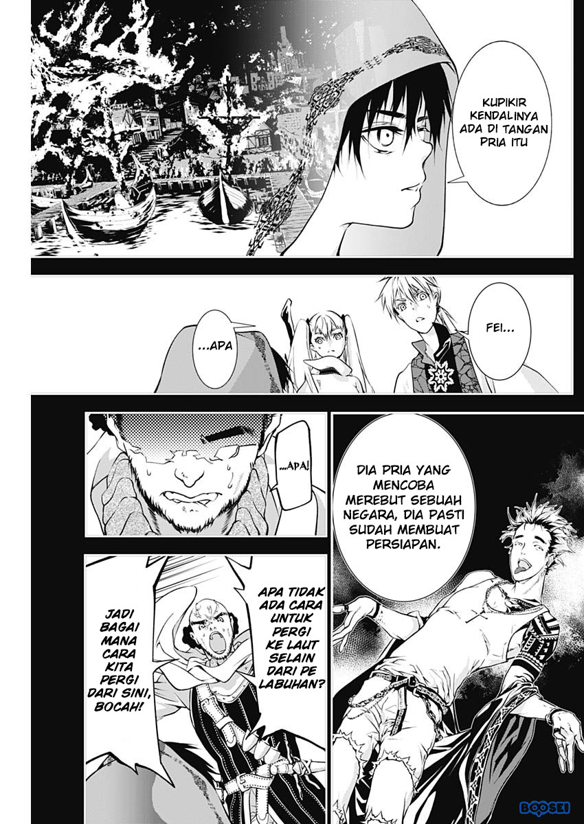 Doujigun Kan Bab 13 halaman 8