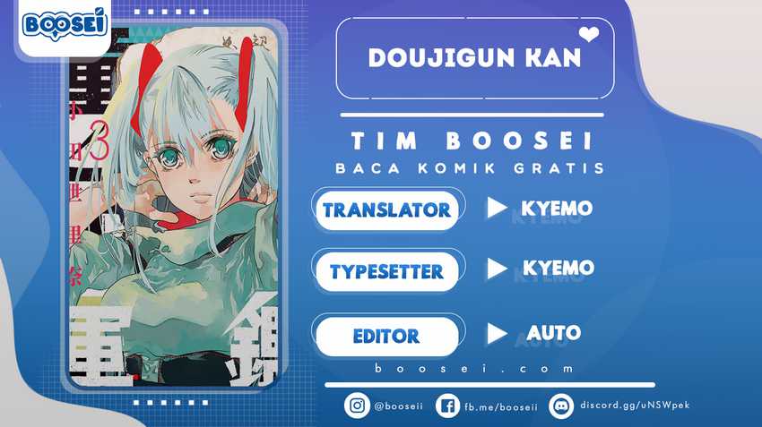 Doujigun Kan Bab 14 halaman 1