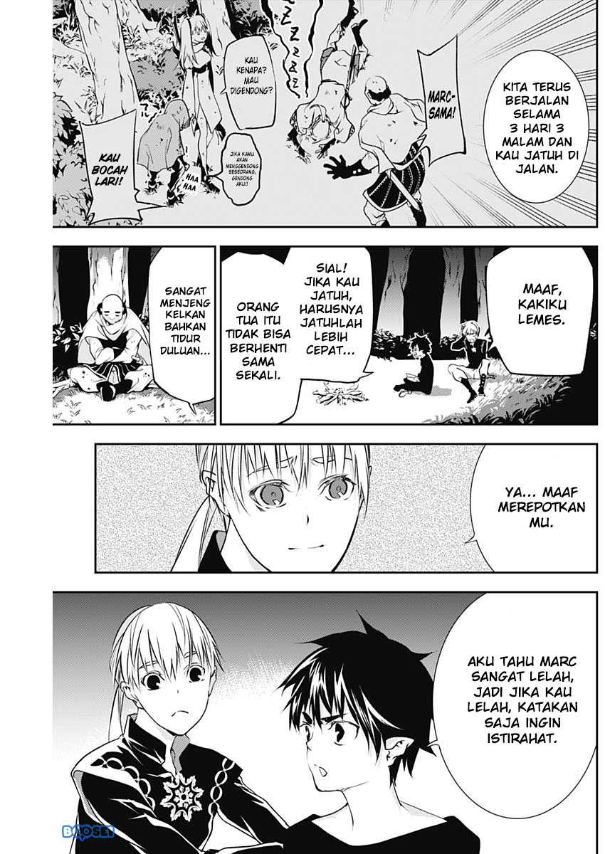 Doujigun Kan Bab 14 halaman 5