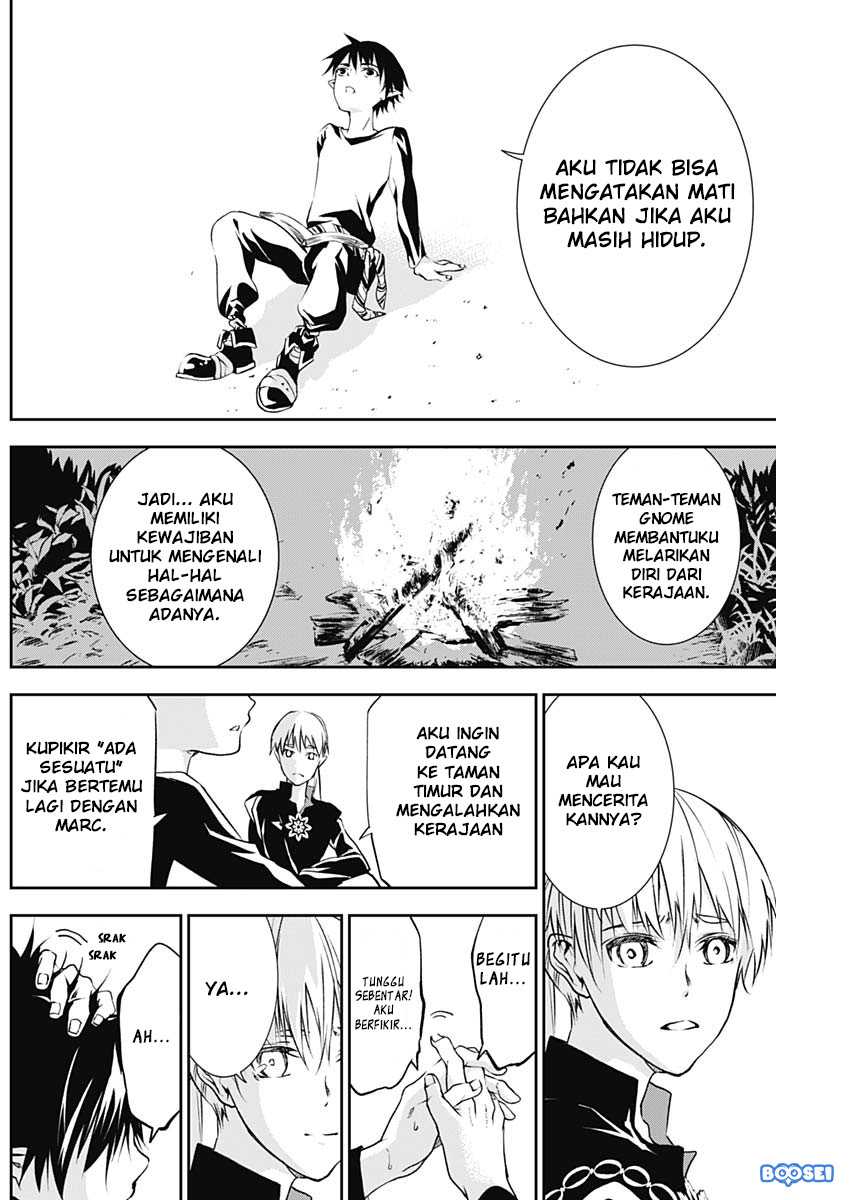 Doujigun Kan Bab 14 halaman 10