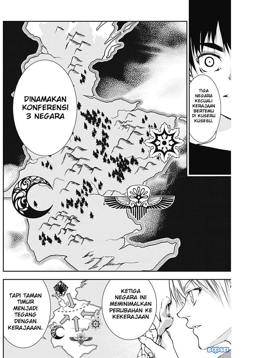 Doujigun Kan Bab 14 halaman 20