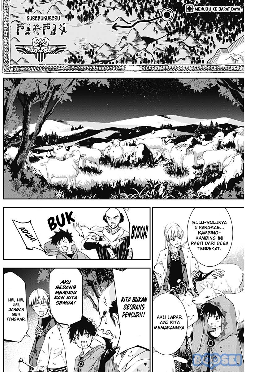 Doujigun Kan chapter 15 halaman 4