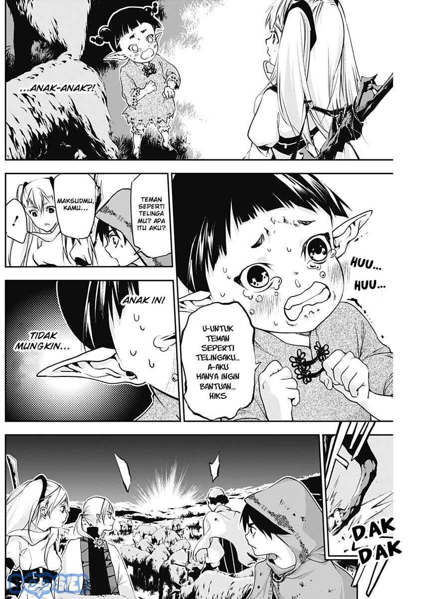 Doujigun Kan chapter 15 halaman 6