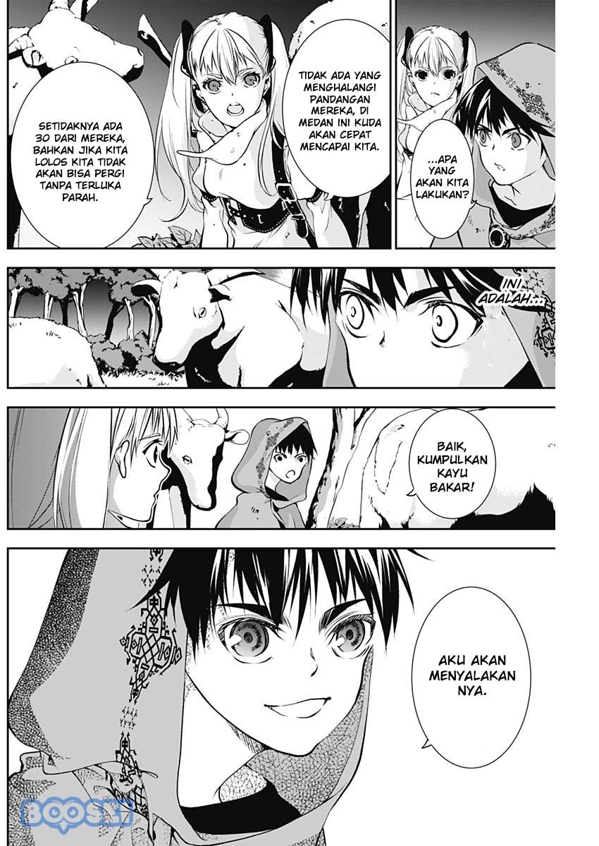Doujigun Kan chapter 15 halaman 8