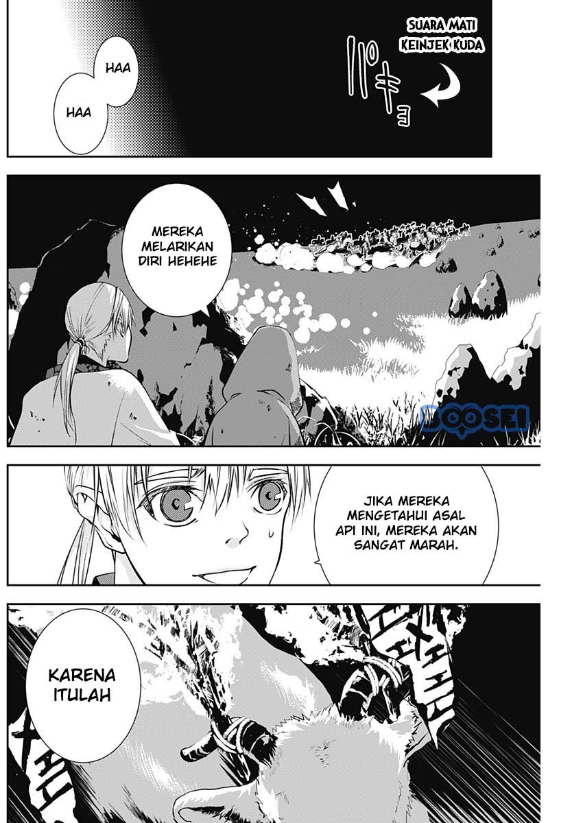 Doujigun Kan chapter 15 halaman 11