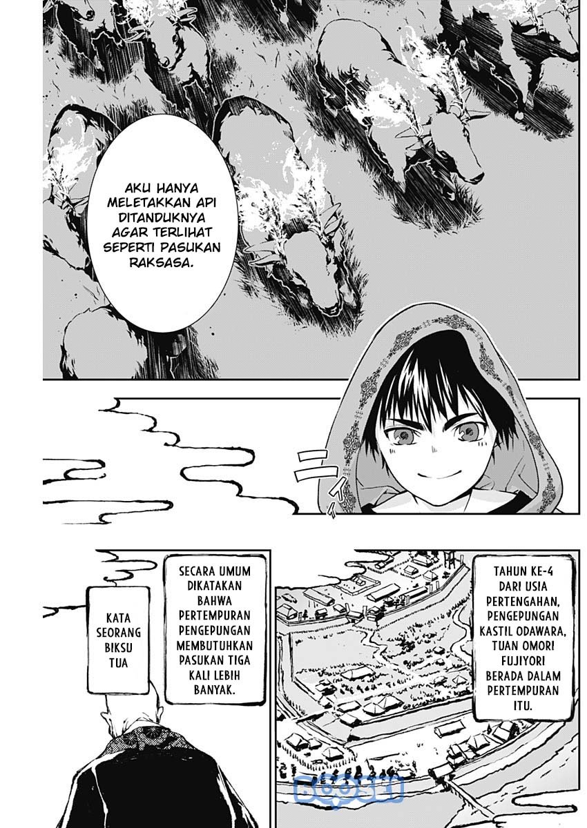 Doujigun Kan chapter 15 halaman 12