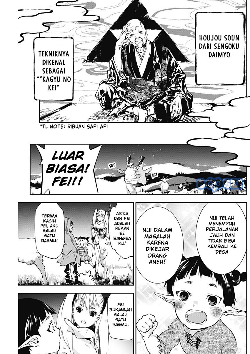Doujigun Kan chapter 15 halaman 14