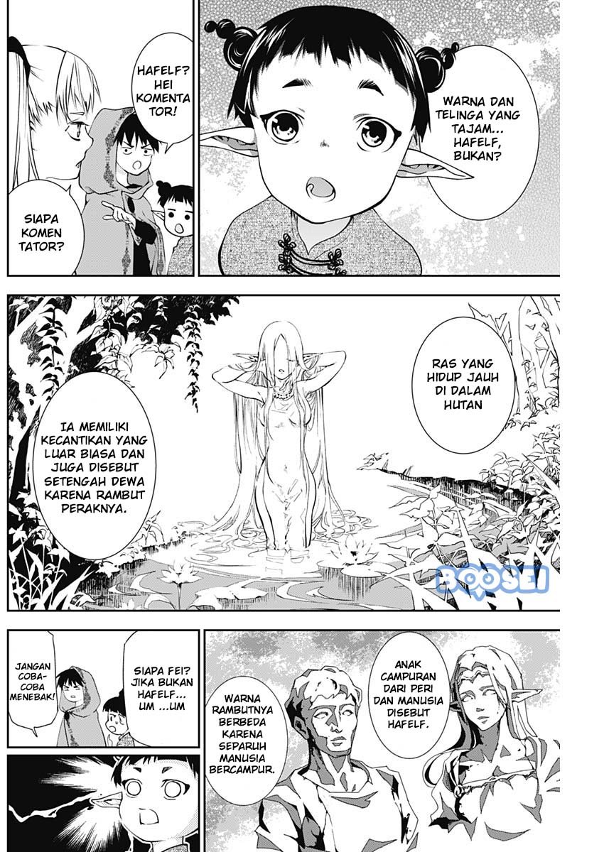 Doujigun Kan chapter 15 halaman 15