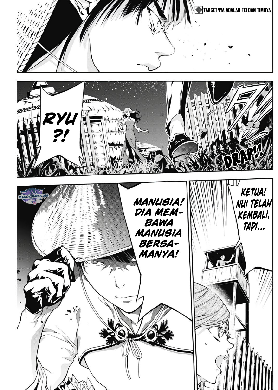 Doujigun Kan Bab 16 halaman 3