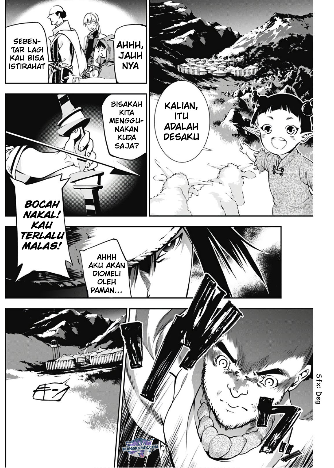 Doujigun Kan Bab 16 halaman 4