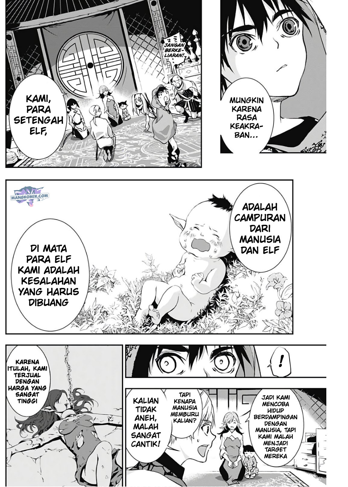 Doujigun Kan Bab 16 halaman 12