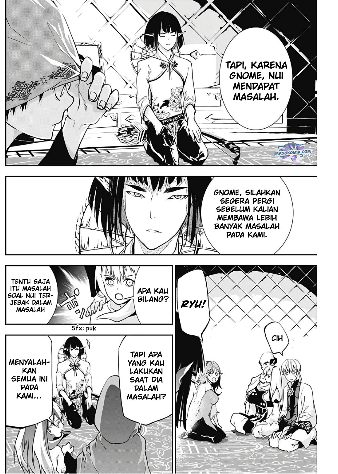Doujigun Kan Bab 16 halaman 14