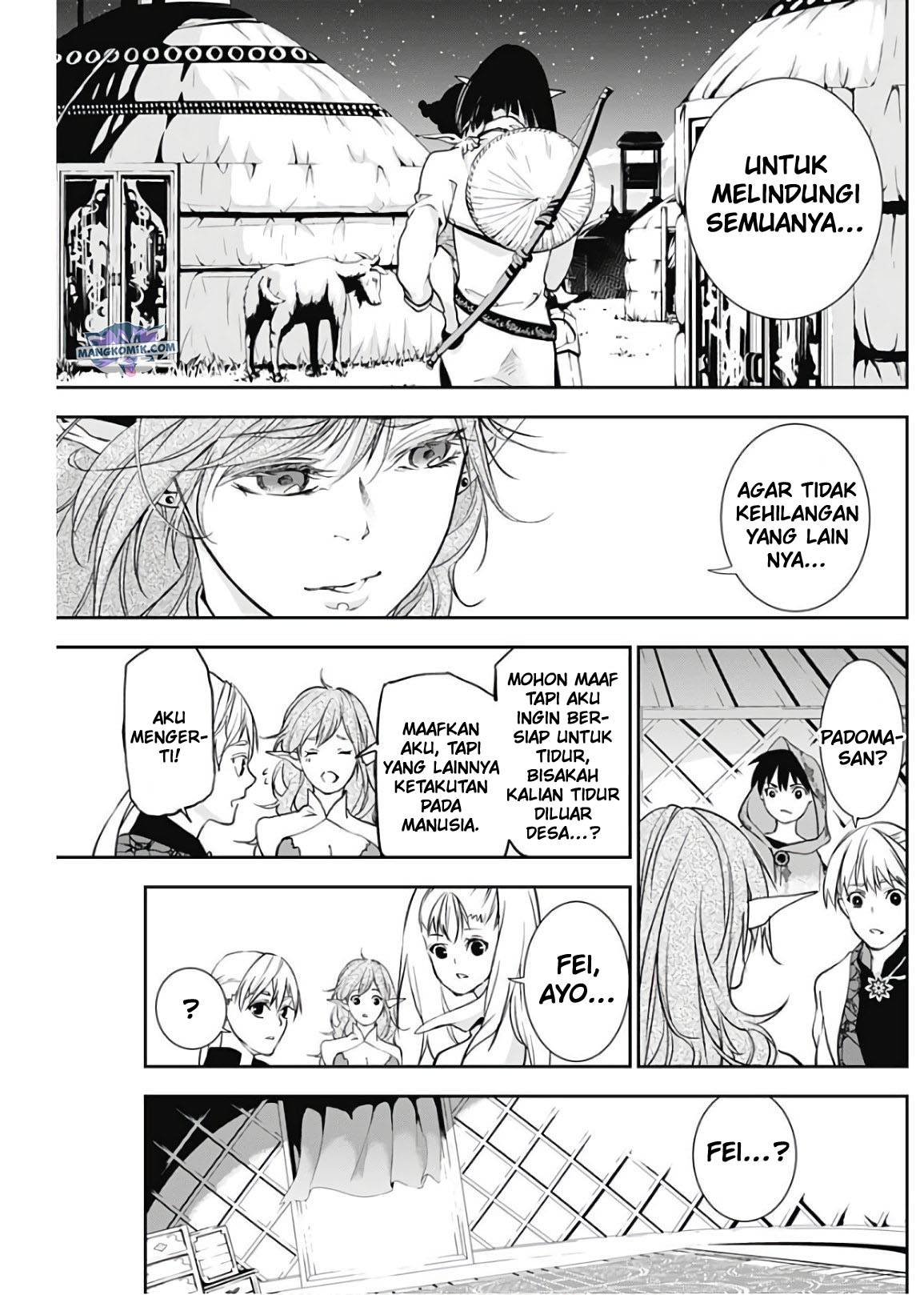 Doujigun Kan Bab 16 halaman 17