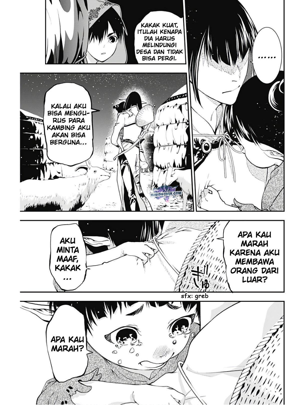 Doujigun Kan Bab 16 halaman 19