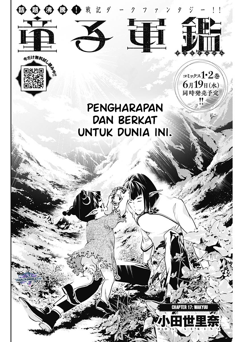 Doujigun Kan Bab 17 halaman 3
