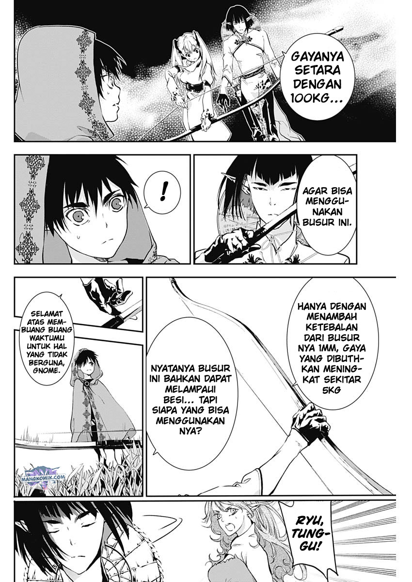 Doujigun Kan Bab 17 halaman 9