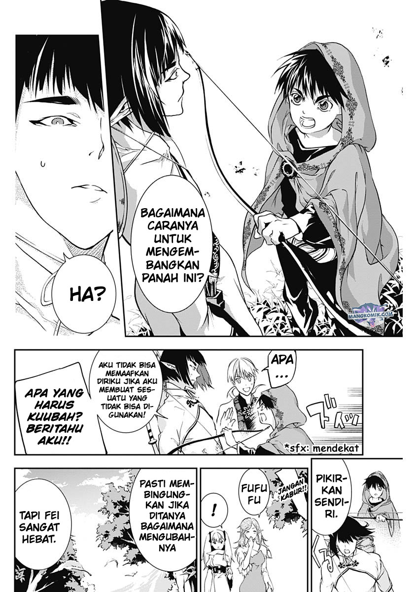 Doujigun Kan Bab 17 halaman 11