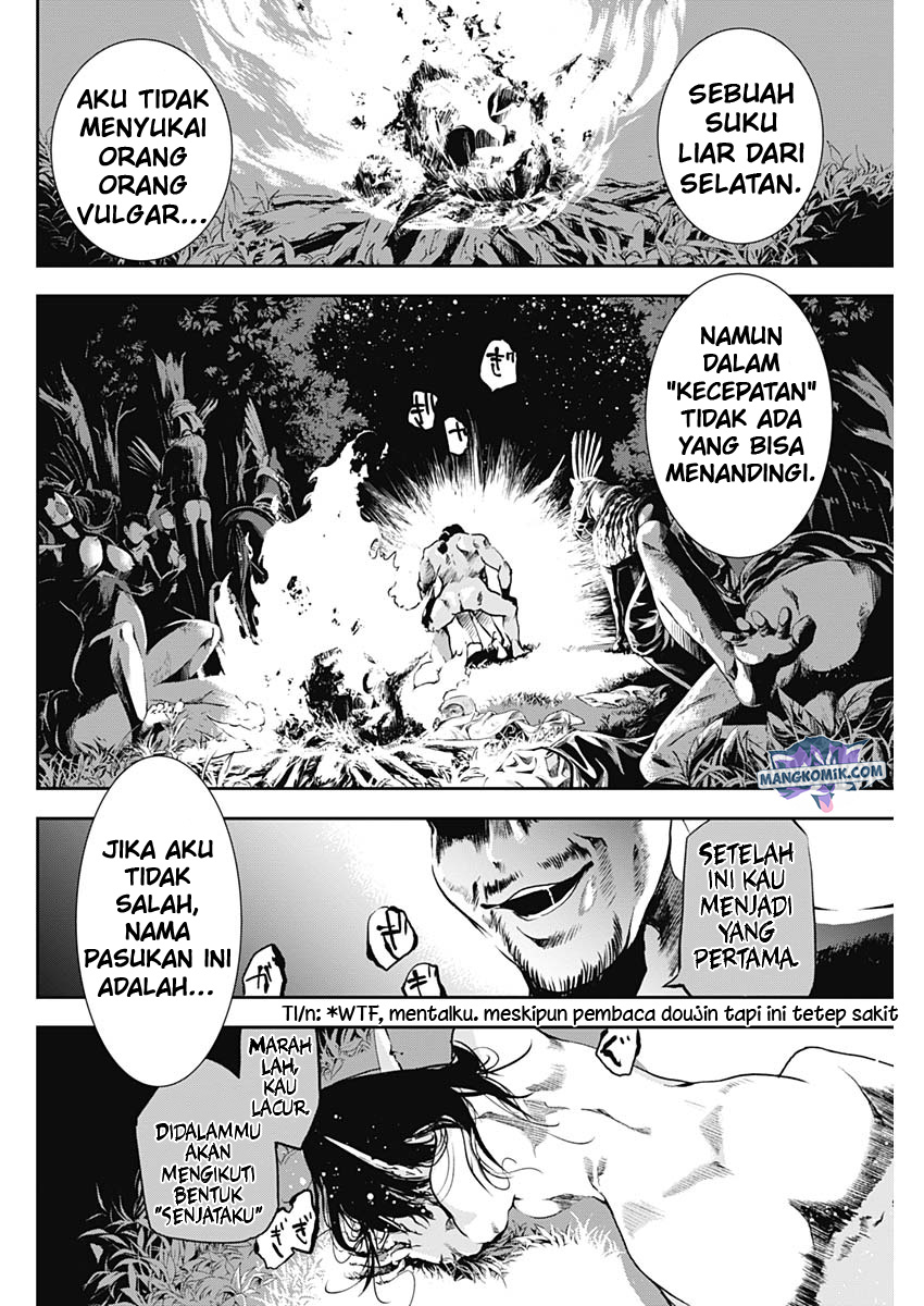 Doujigun Kan Bab 17 halaman 19