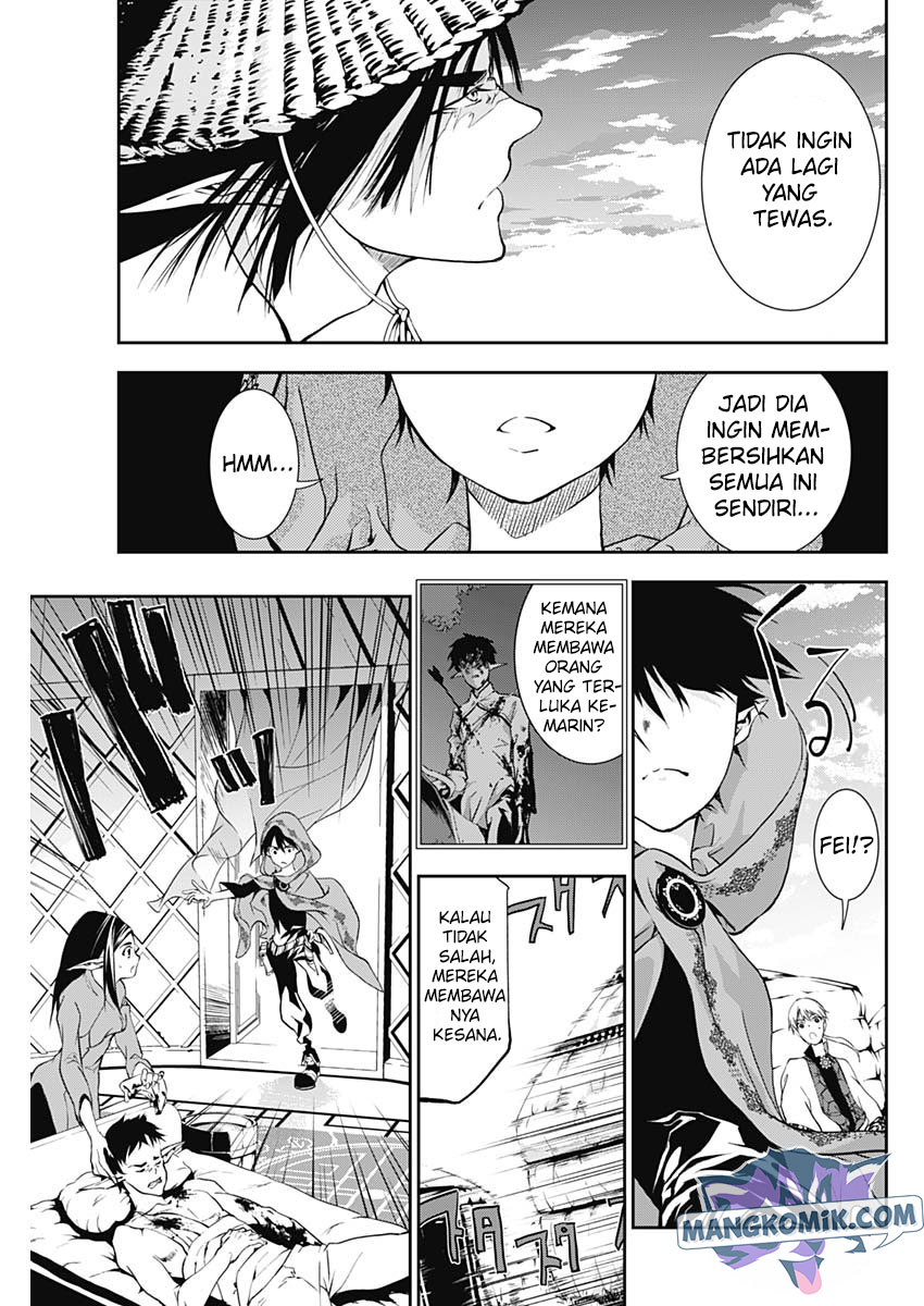 Doujigun Kan Bab 18 halaman 16