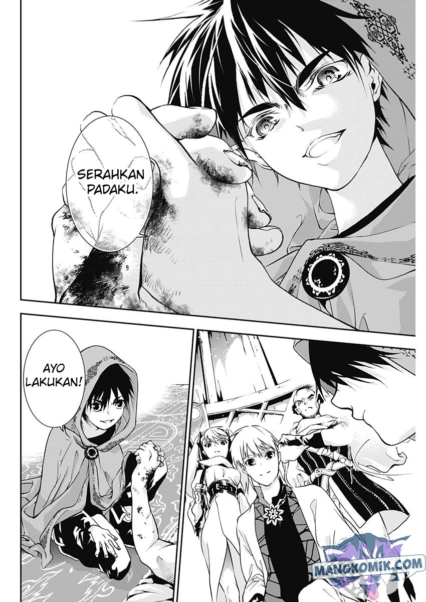 Doujigun Kan Bab 18 halaman 19