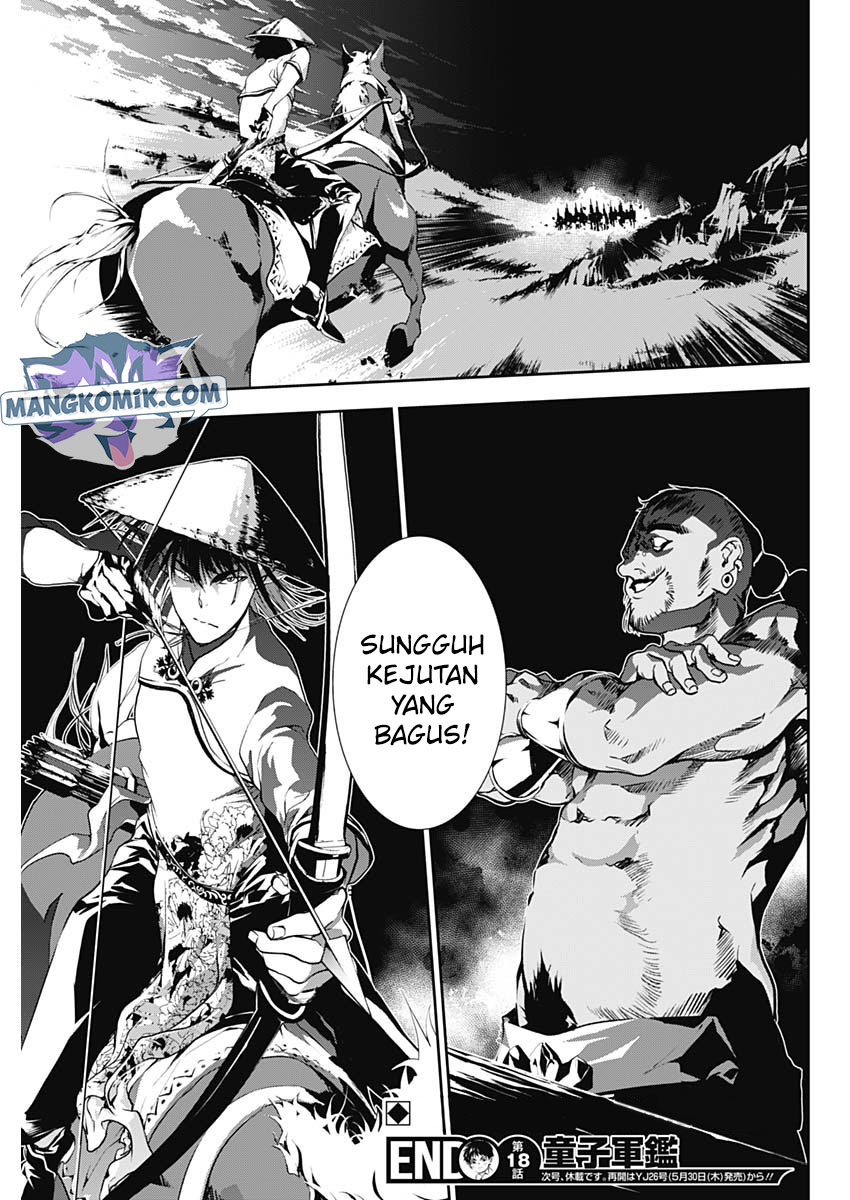 Doujigun Kan Bab 18 halaman 20