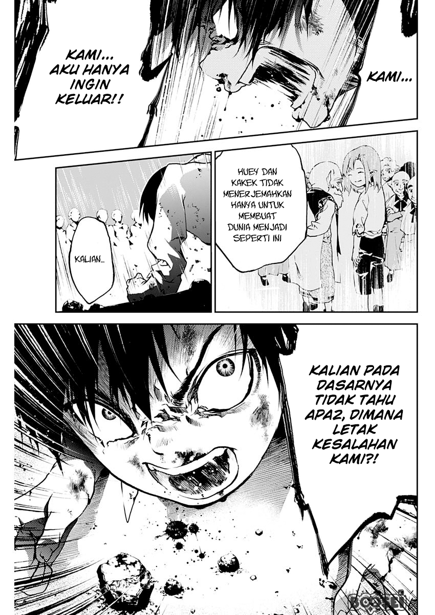 Doujigun Kan Bab 2 halaman 18