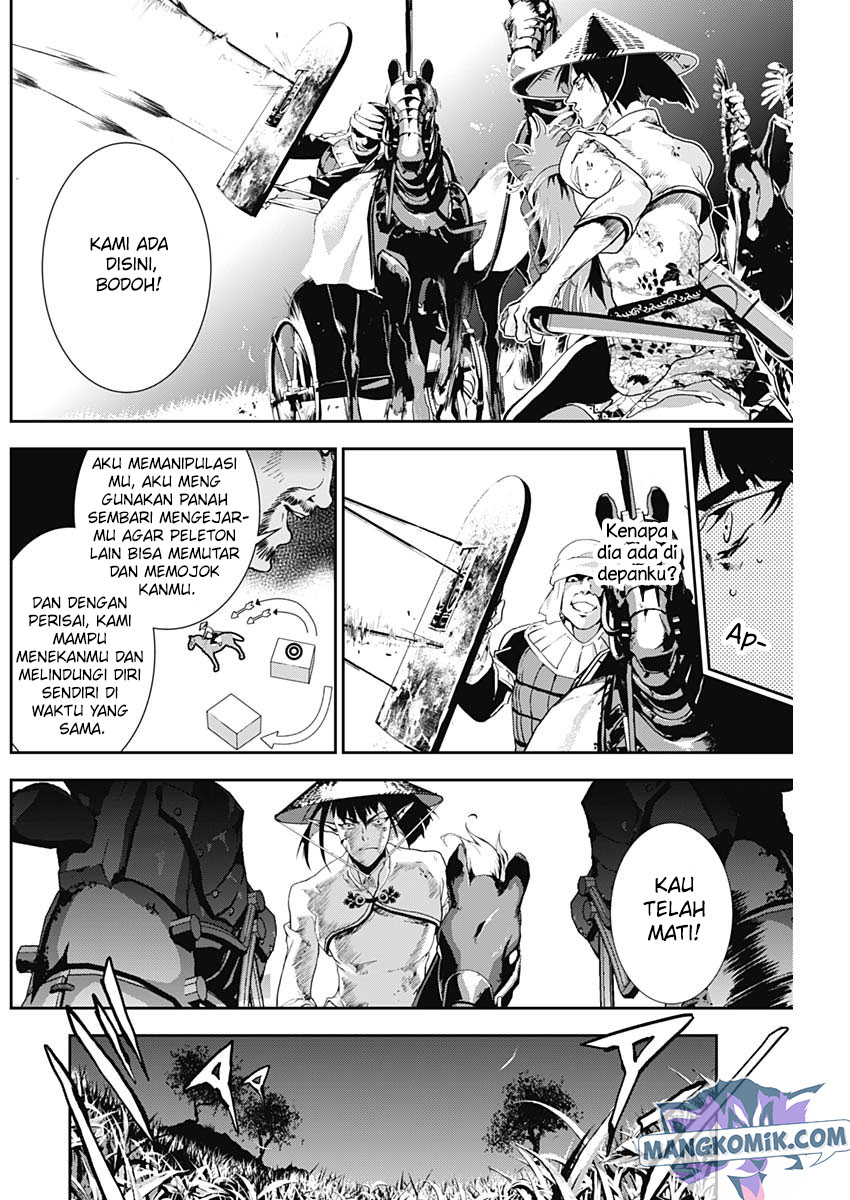 Doujigun Kan Bab 20 halaman 13