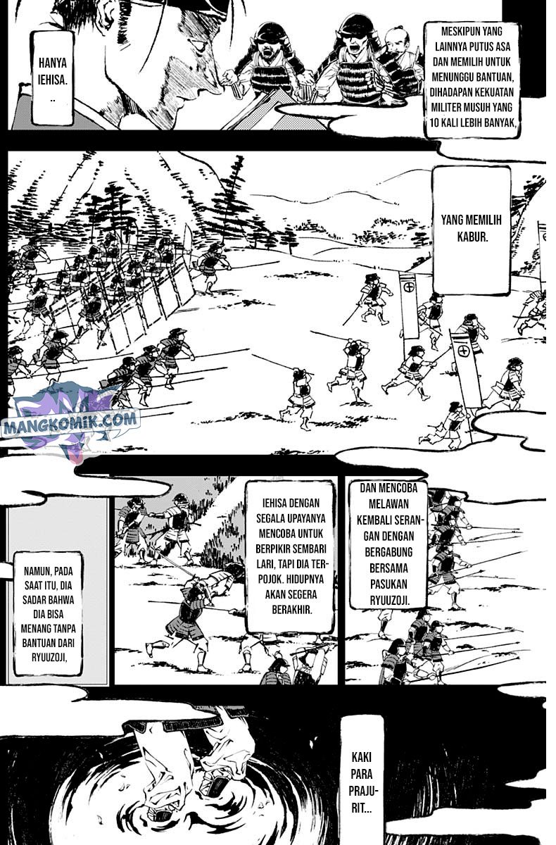 Doujigun Kan Bab 22 halaman 15