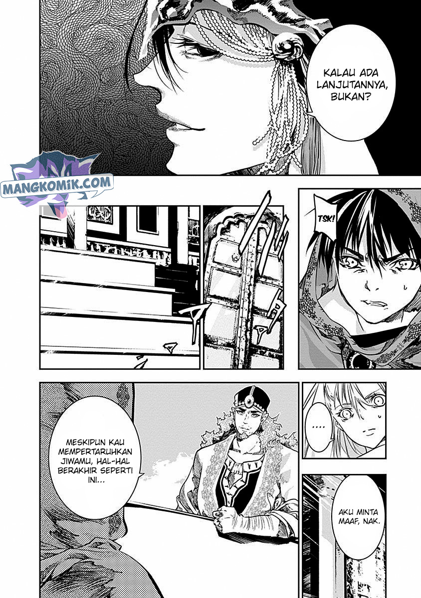 Doujigun Kan Bab 33 halaman 8
