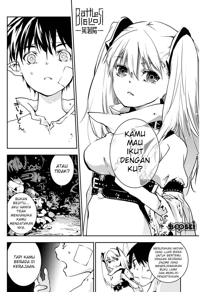Doujigun Kan Bab 4 halaman 13
