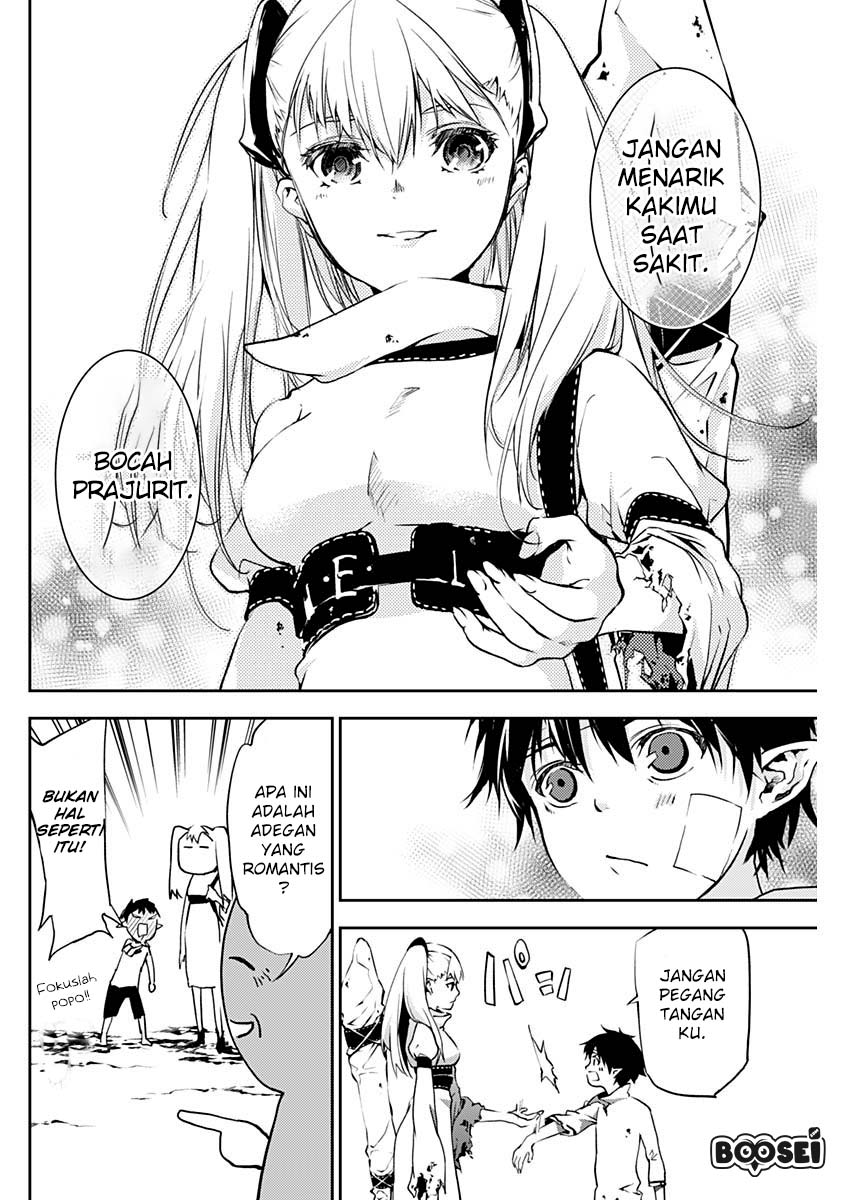 Doujigun Kan Bab 4 halaman 17