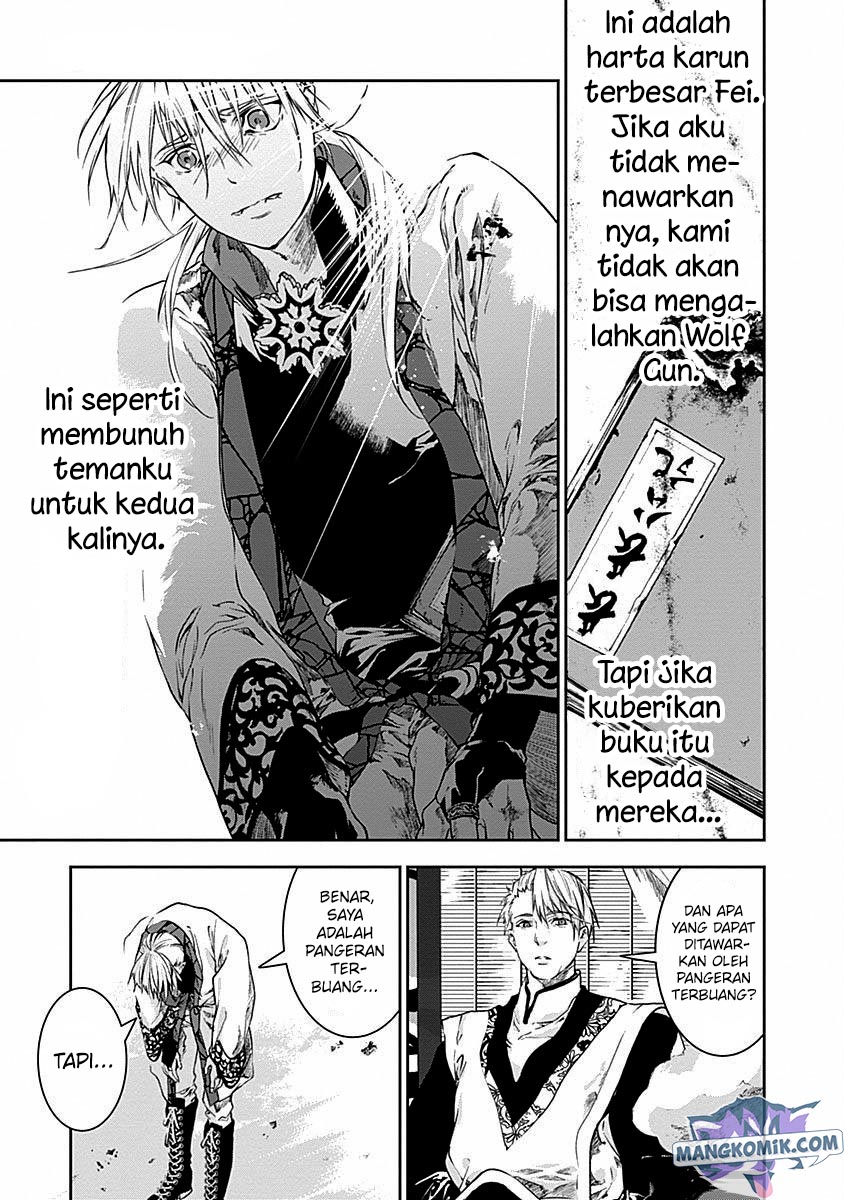 Doujigun Kan Bab 40 halaman 17