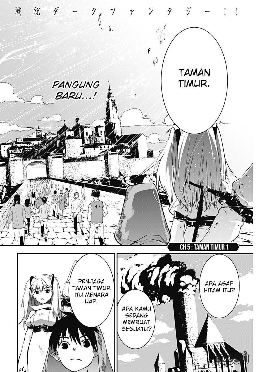 Doujigun Kan Bab 5 halaman 3