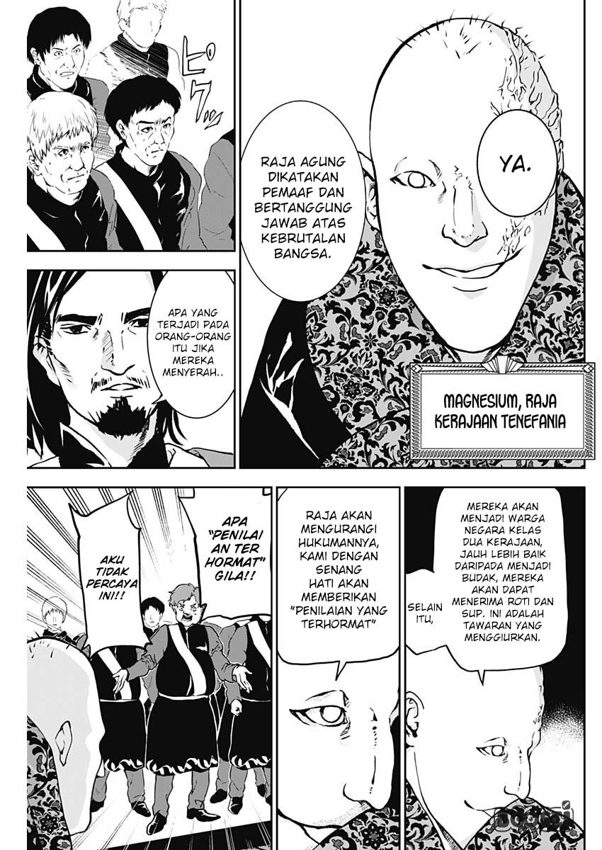 Doujigun Kan Bab 5 halaman 8