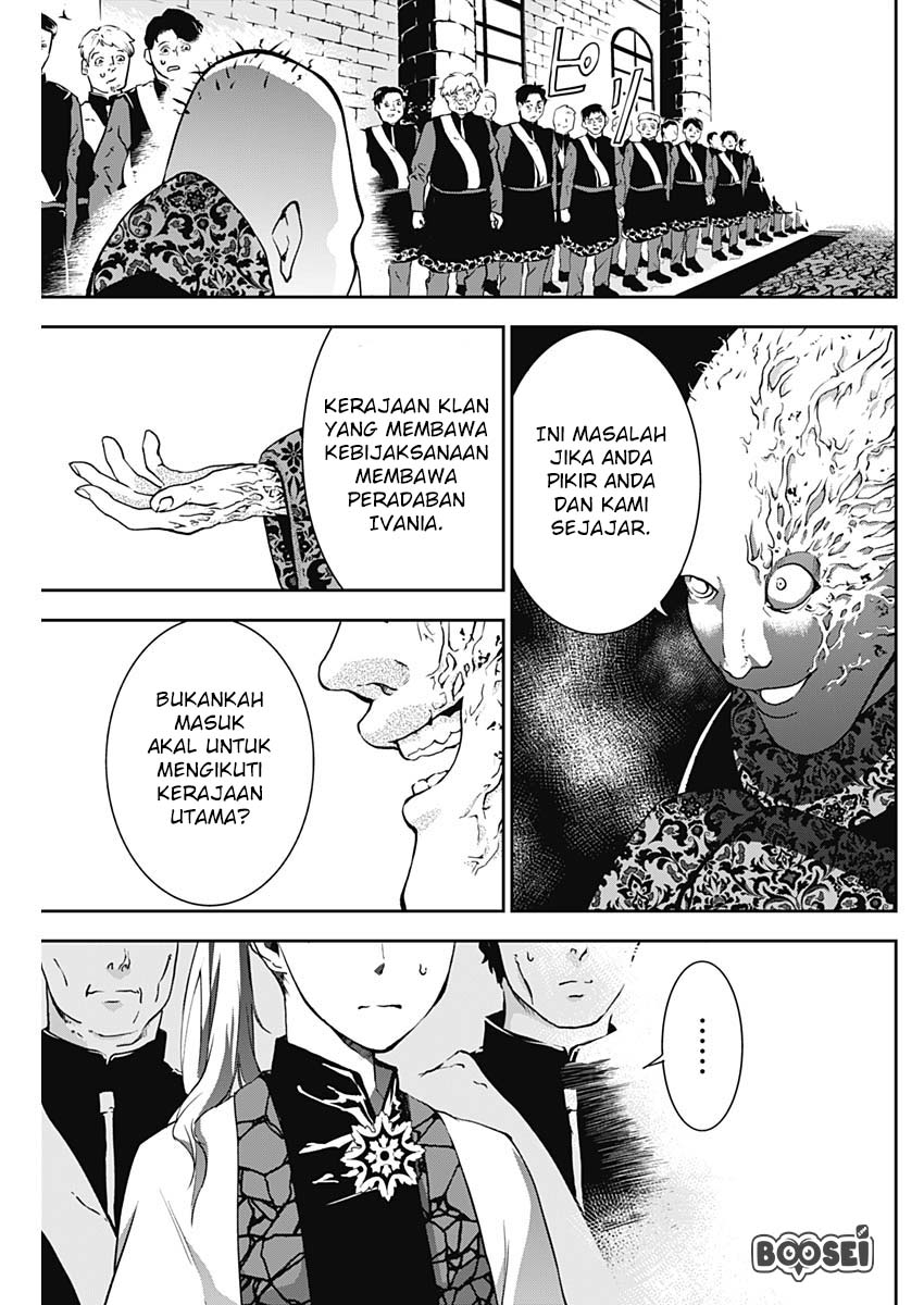 Doujigun Kan Bab 5 halaman 10
