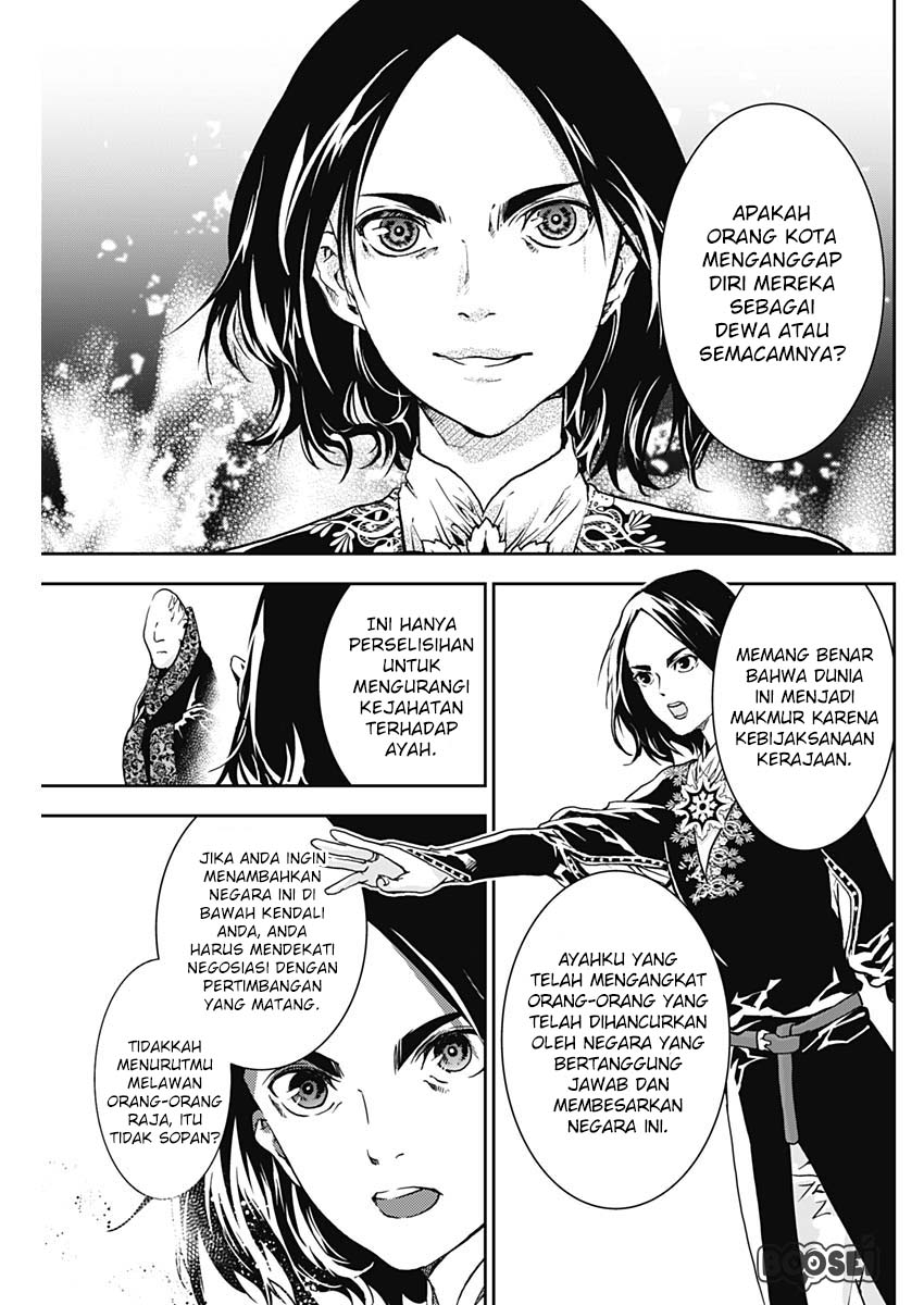 Doujigun Kan Bab 5 halaman 12