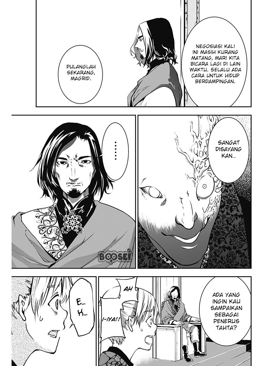 Doujigun Kan Bab 5 halaman 14