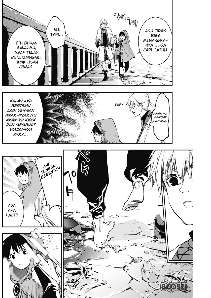 Doujigun Kan Bab 6 halaman 3