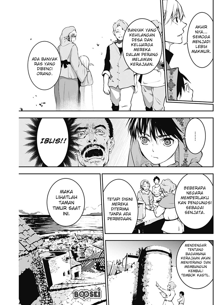 Doujigun Kan Bab 6 halaman 6