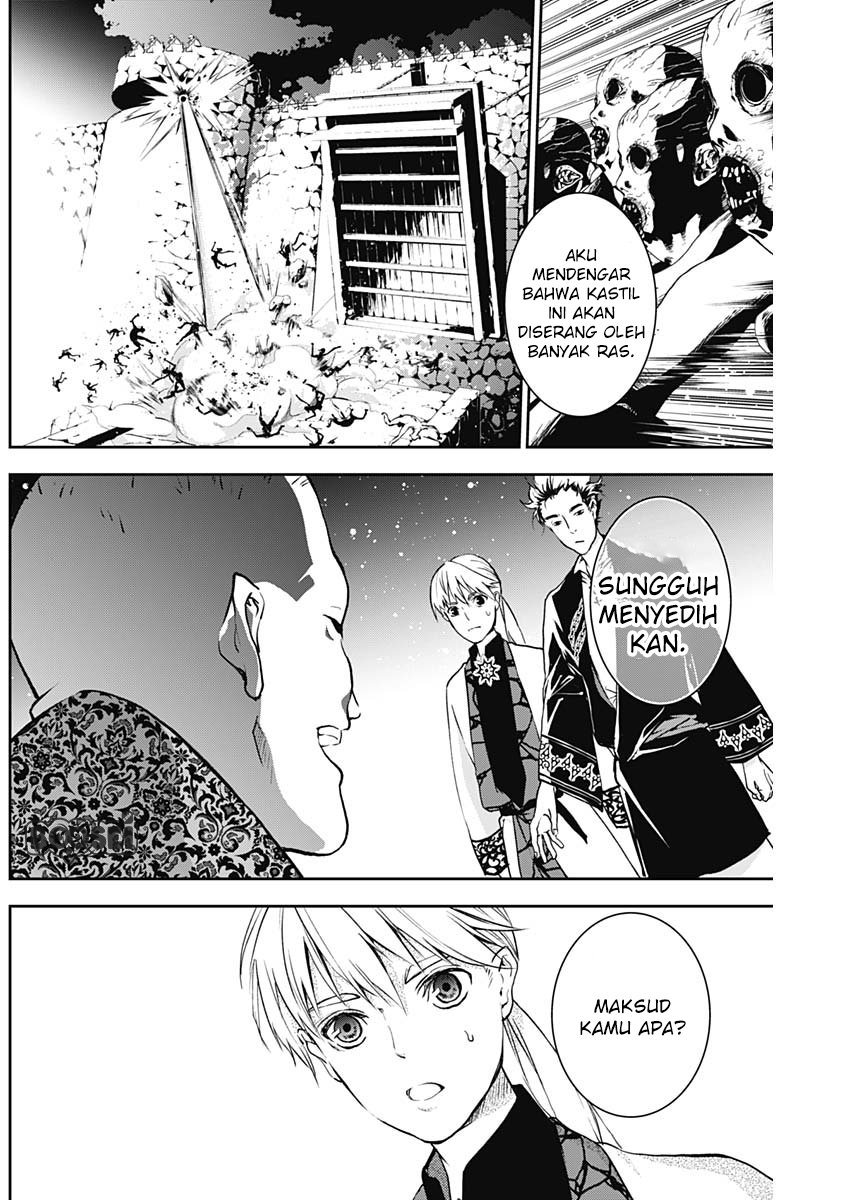 Doujigun Kan Bab 6 halaman 19