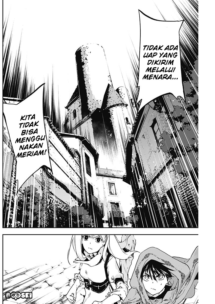 Doujigun Kan Bab 8 halaman 3