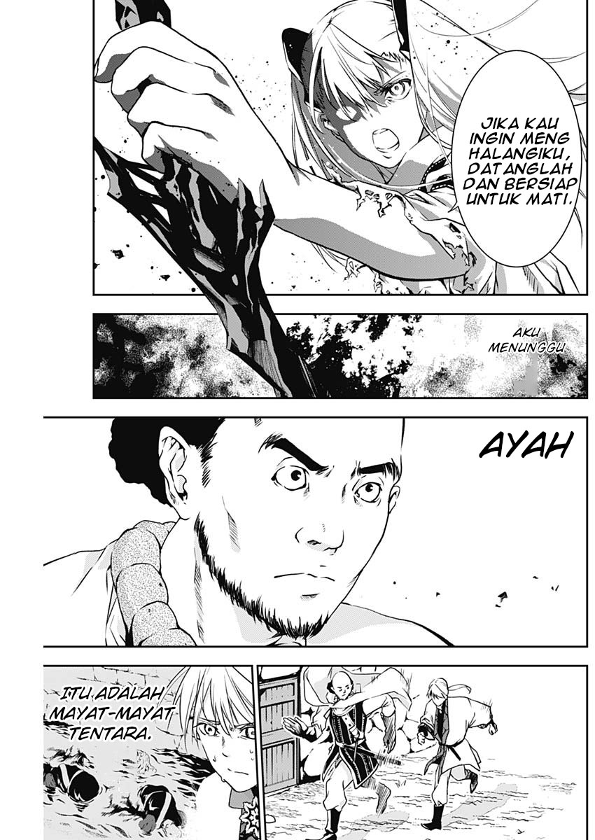 Doujigun Kan Bab 8 halaman 14