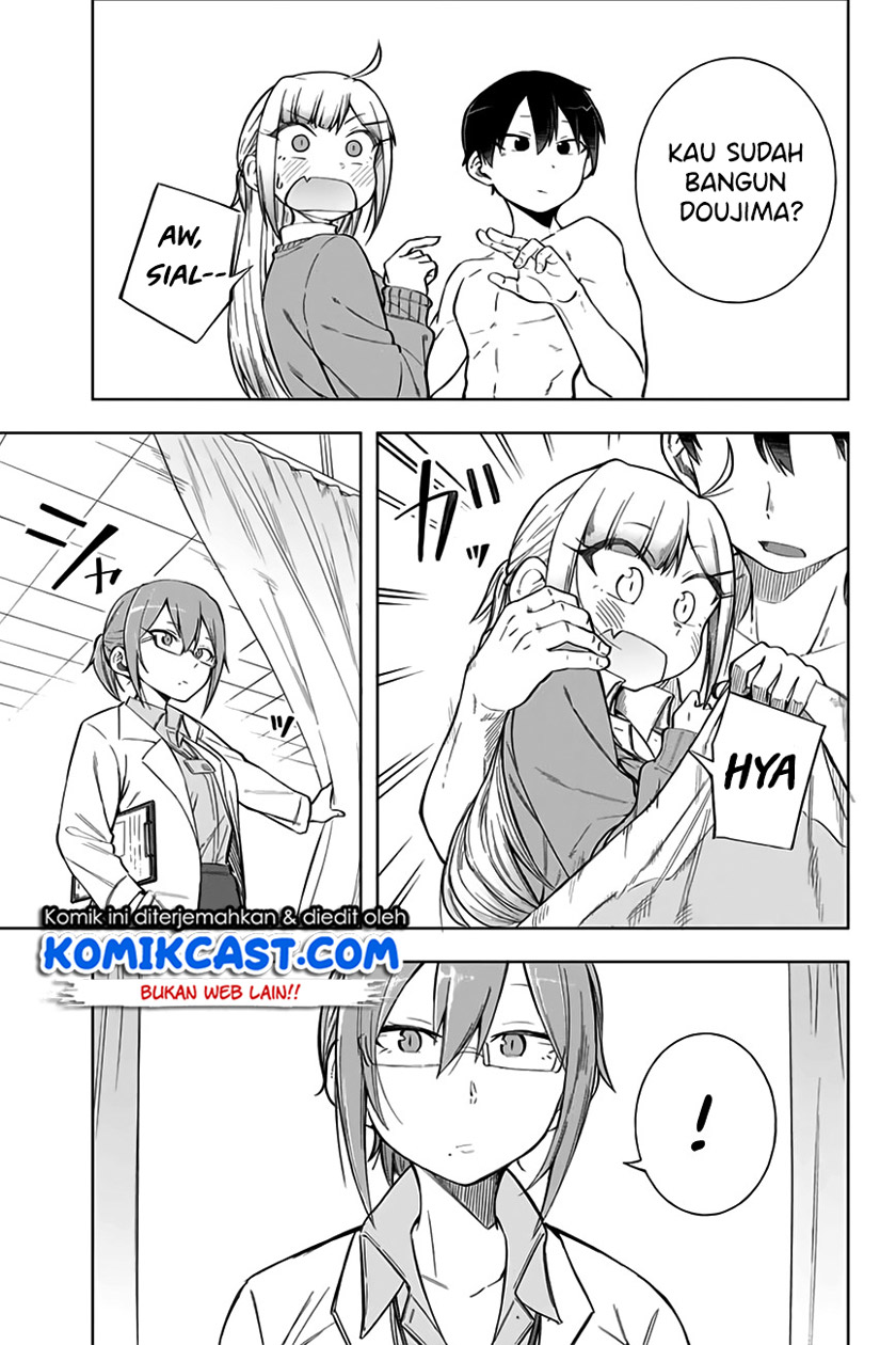 Doujima-kun ha doujinai chapter 08 halaman 12