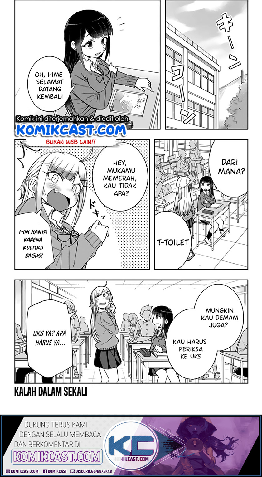 Doujima-kun ha doujinai chapter 08 halaman 17