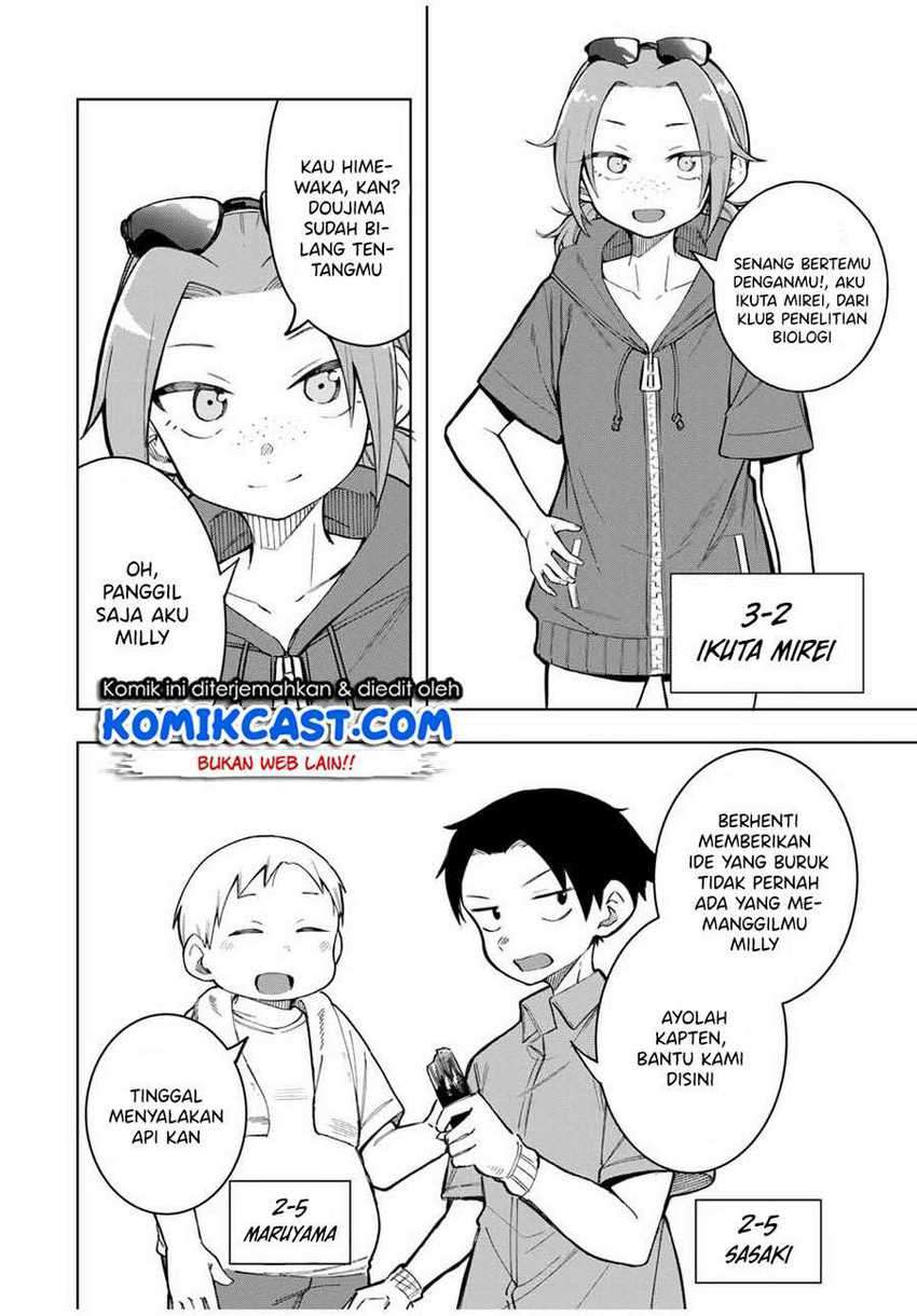 Doujima-kun ha doujinai Bab 19 halaman 5