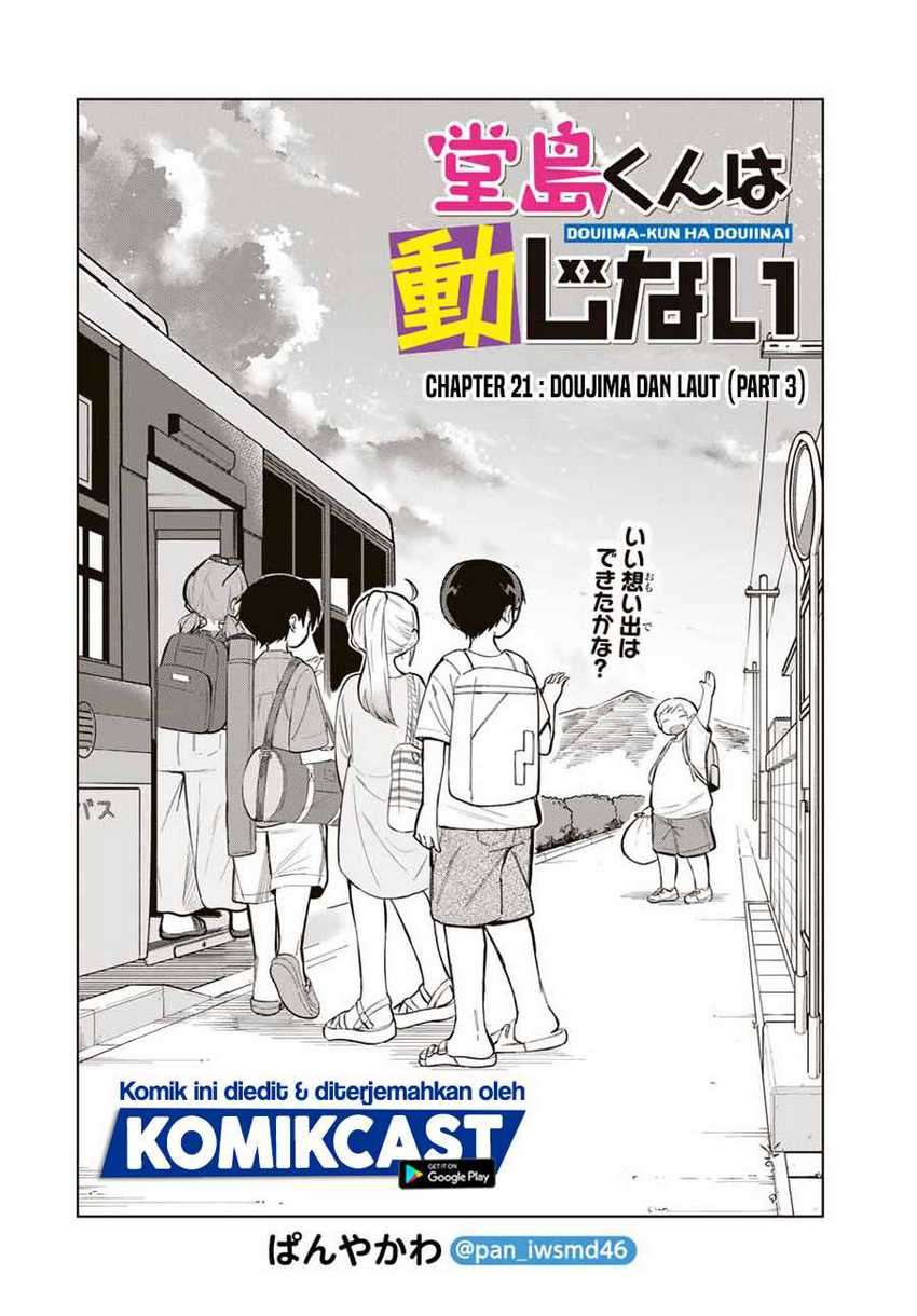 Doujima-kun ha doujinai chapter 21 halaman 5