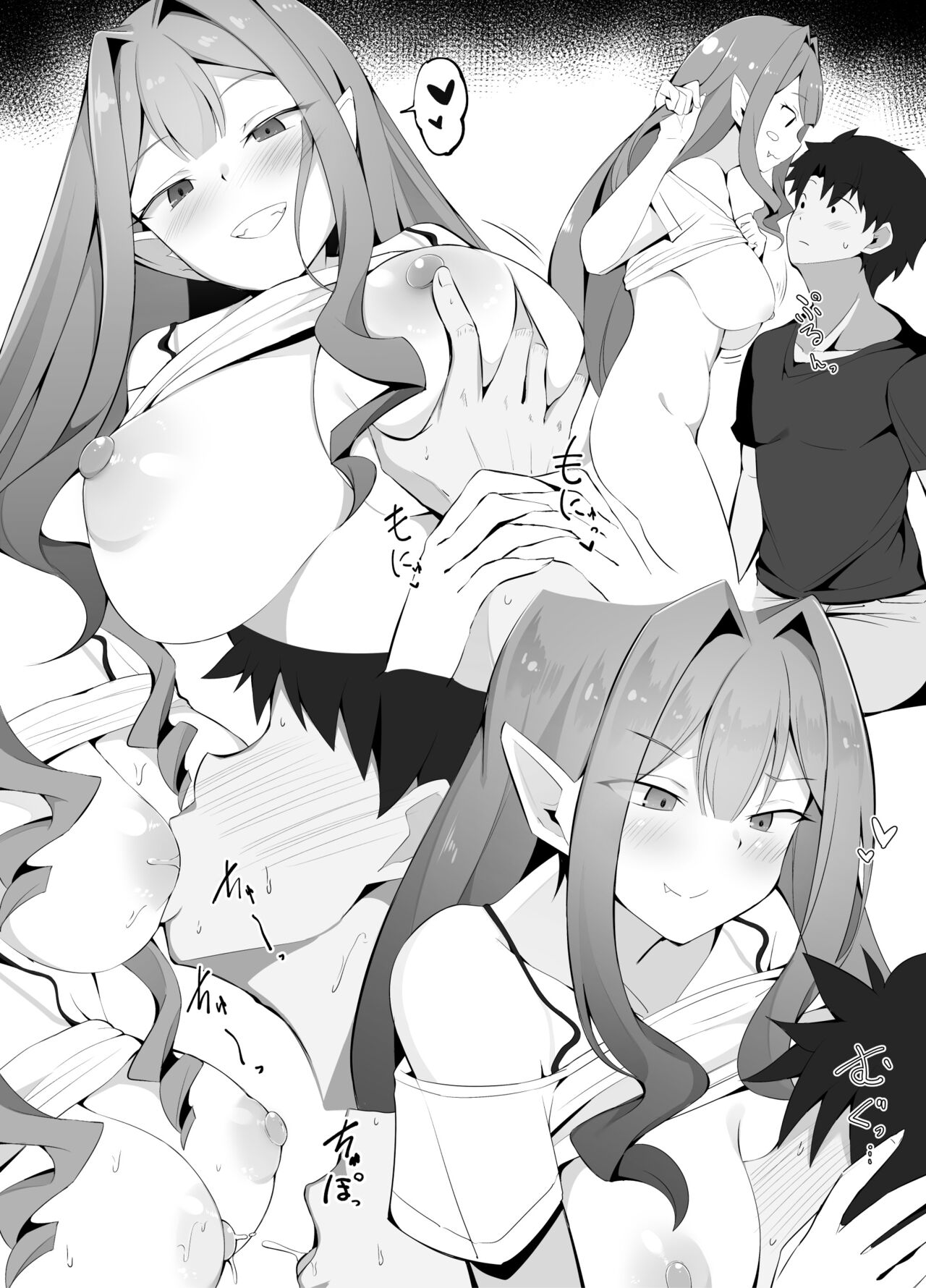 絆レベル１０になってめちゃくちゃ甘えてくるようになったトリ子 — page 5