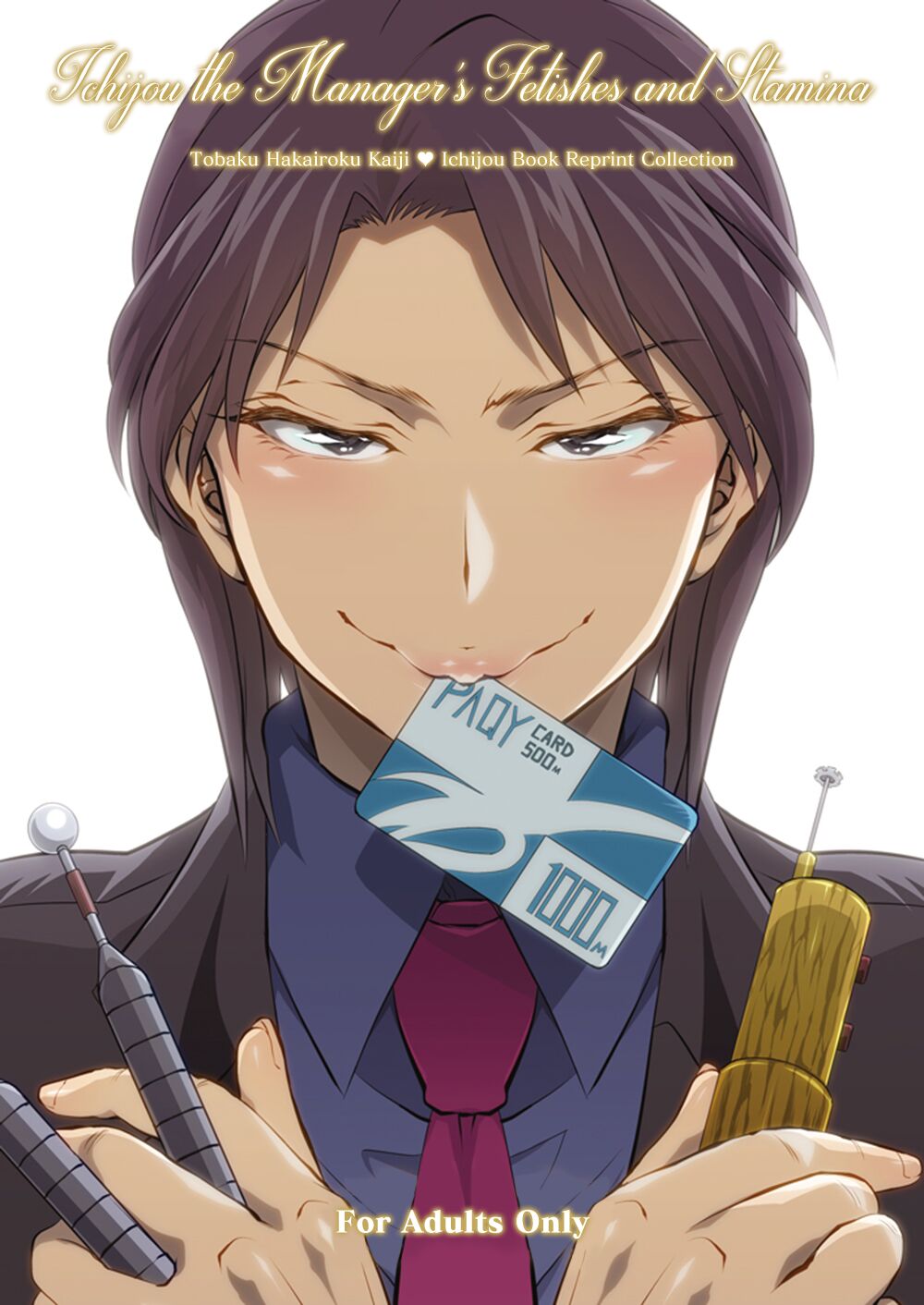 Ichijou Tenchou no Seiheki Kaisuu | Ichijou the Manager’s Fetishes & Stamina